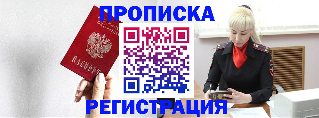 регистрация в Ирбите